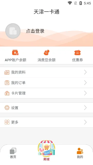 ��٤��(���п���������)v5.6.0 �ٷ������ͼ