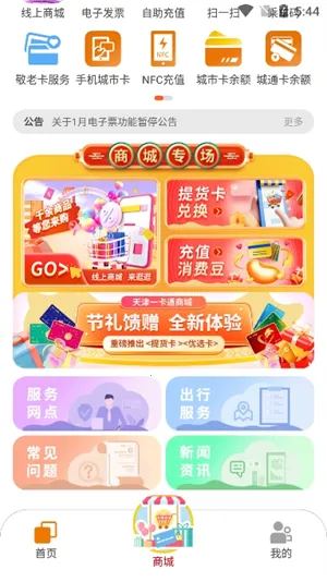 ��٤��(���п���������)v5.6.0 �ٷ������ͼ