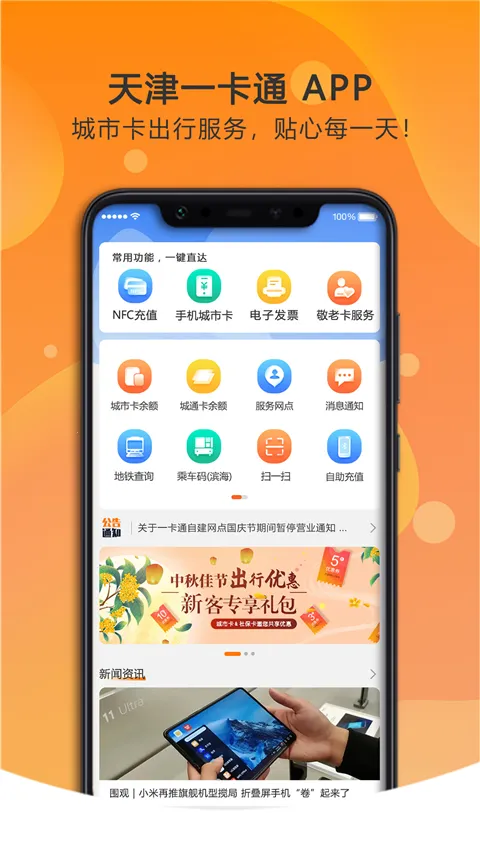 ��٤��(���п���������)