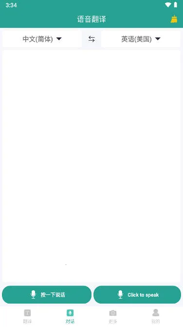 ʵʱ�����ʦ(������Է�������)v2.0.1 ��Ѱ��ͼ