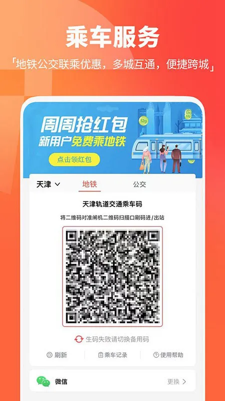 ������(������������)v3.0.18 ��Ѱ��ͼ