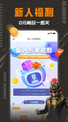 ��ƽ���2025�ٷ�����v1.0.5 �ٷ������ͼ