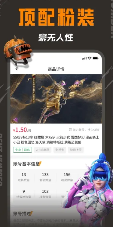 ��ƽ���2025�ٷ�����v1.0.5 �ٷ������ͼ