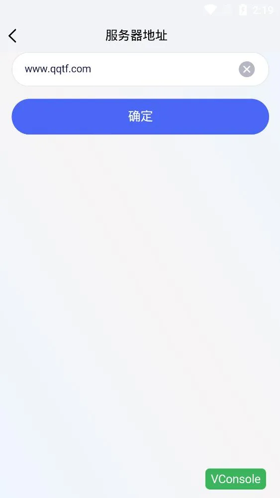 ����У԰(У԰��������ƽ̨)v7.14.1 �ٷ������ͼ