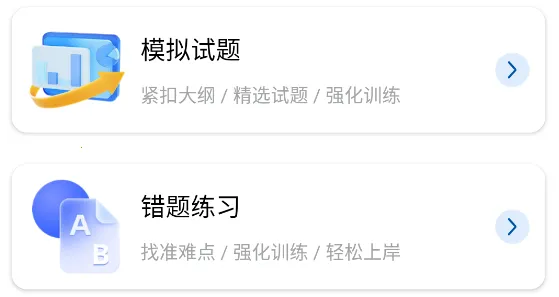 ѧ���2025�ٷ����°汾