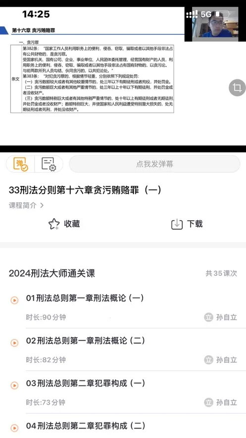 ѧ���2025�ٷ����°汾