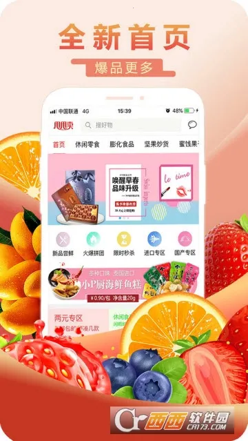 ˦˦��2025�ٷ����°汾