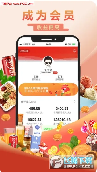 ˦˦��2025�ٷ����°汾v2.2.8 ��׿���ͼ