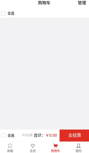 ˦˦��2025�ٷ����°汾v2.2.8 ��׿���ͼ