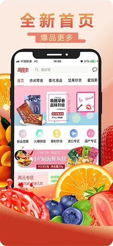 ˦˦��2025�ٷ����°汾