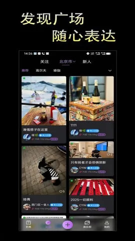 ����(�߶˽���ƽ̨)v1.3.6 �ٷ������ͼ