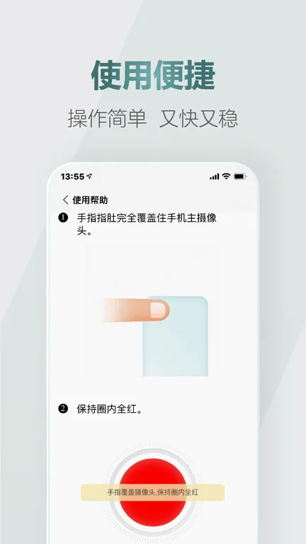 ��Ѫѹ2025�ٷ����°汾v1.4.2 ��Ѱ��ͼ