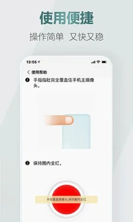 ��Ѫѹ2025�ٷ����°汾v1.4.2 ��Ѱ��ͼ