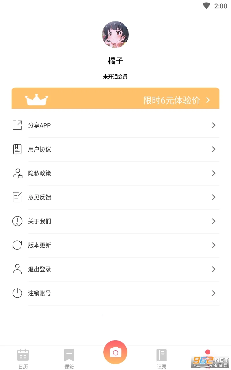 ������������ֻ���v1.4.0 �ֻ����ͼ