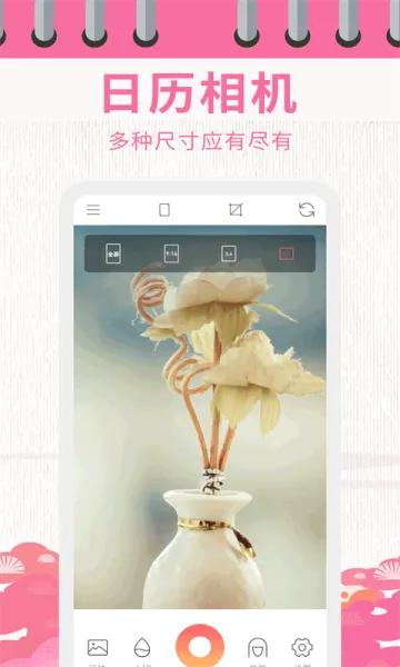 ������������ֻ���v1.4.0 �ֻ����ͼ