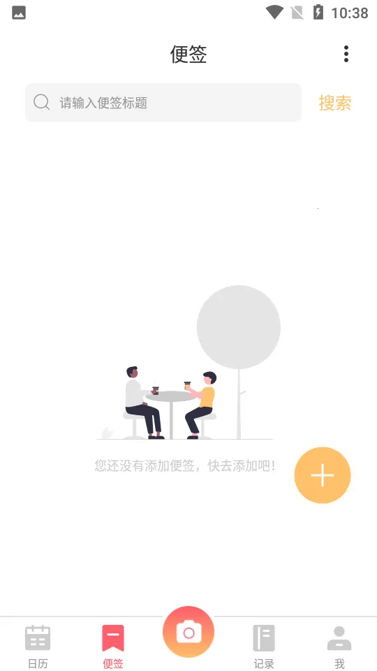 ������������ֻ���v1.4.0 �ֻ����ͼ