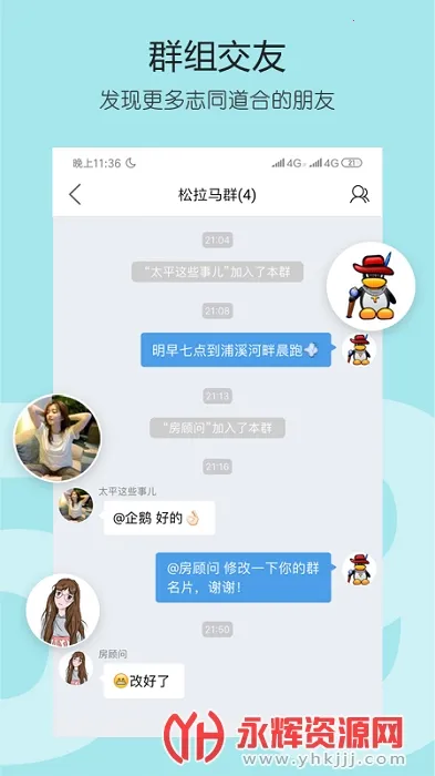 太平网安卓版手机版 太平网安卓版手机版