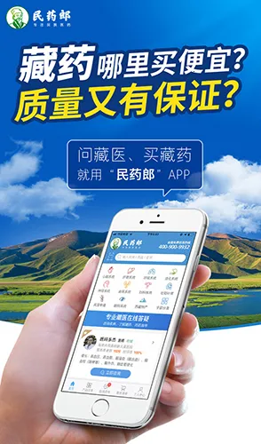 ��ҩ��(��ҩ����ƽ̨)