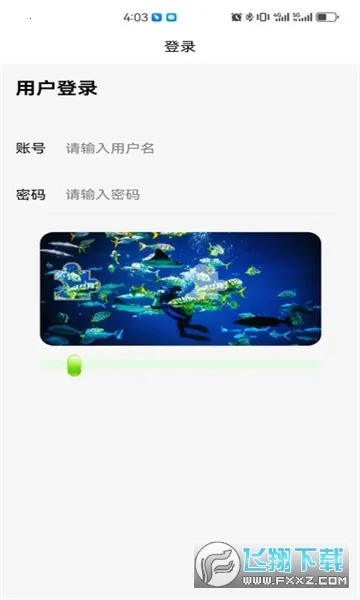 ����ѧУ�ǻ�У԰(У԰��ѧ����ƽ̨)v1.0.3 ��Ѱ��ͼ