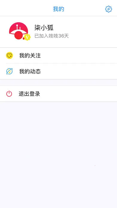 ֨֨2025���°汾v1.6.0 �ٷ������ͼ