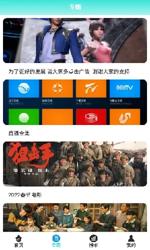 ��èӰ��2025���°汾v4.2.0 �ֻ����ͼ