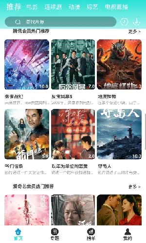 ��èӰ��2025���°汾