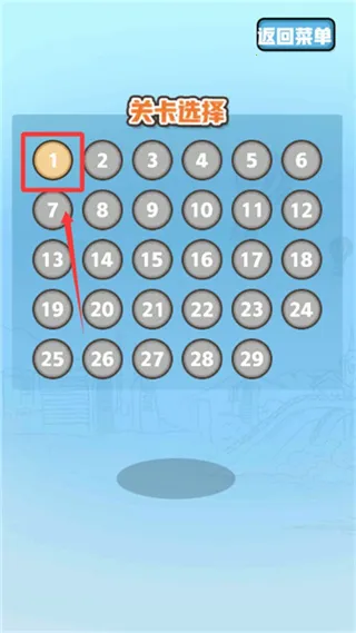 寻找2025最新版本 寻找2025最新版本