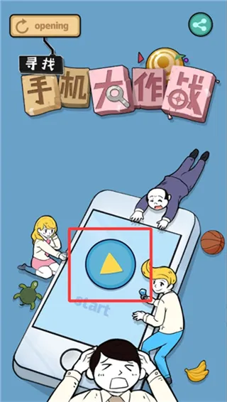 寻找2025最新版本 寻找2025最新版本