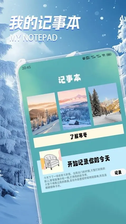 �޾����ռ�2025�ٷ����°汾