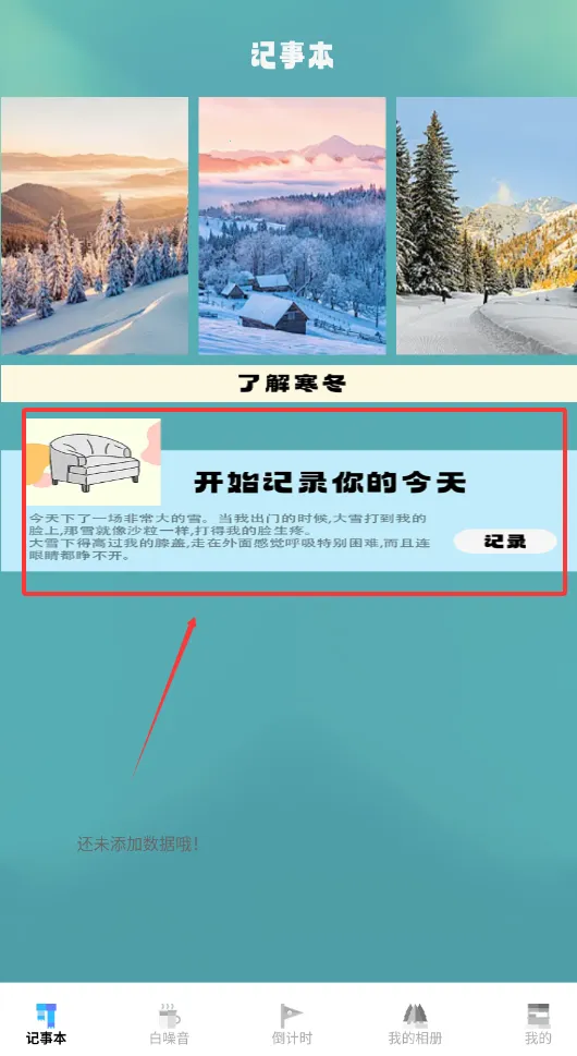 �޾����ռ�2025�ٷ����°汾v1.1 �ٷ������ͼ