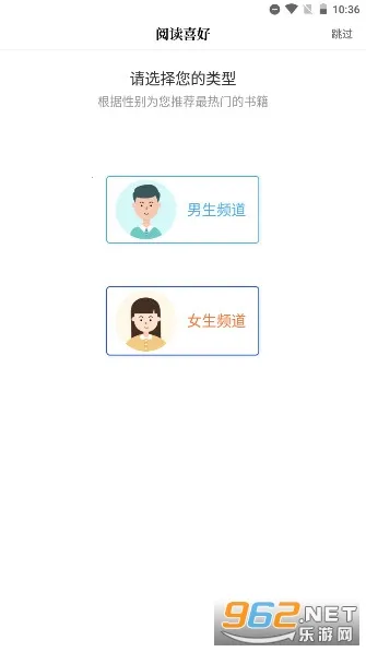 ����С˵(С˵�Ķ�ƽ̨)v1.2.1 �ٷ������ͼ