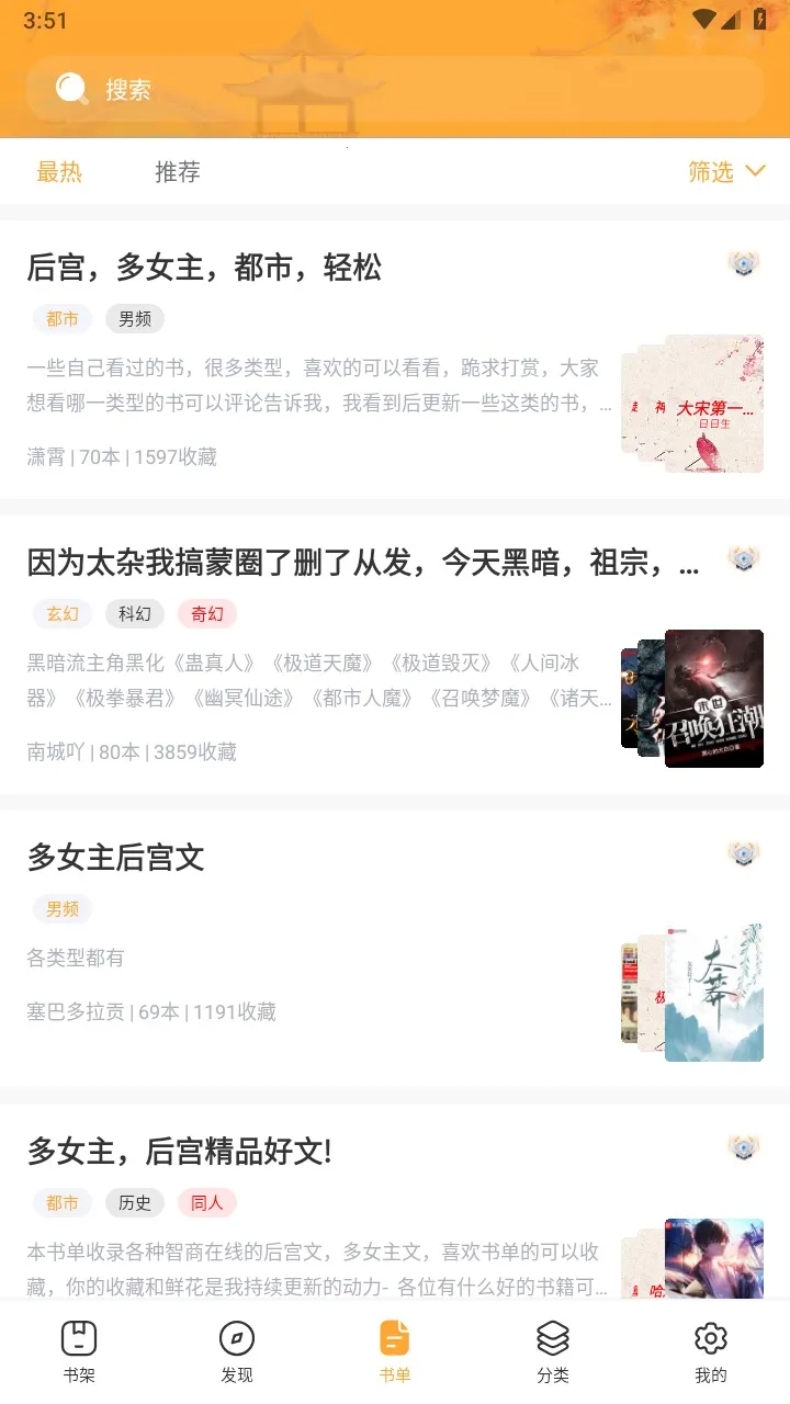 ����С˵(С˵�Ķ�ƽ̨)v1.2.1 �ٷ������ͼ