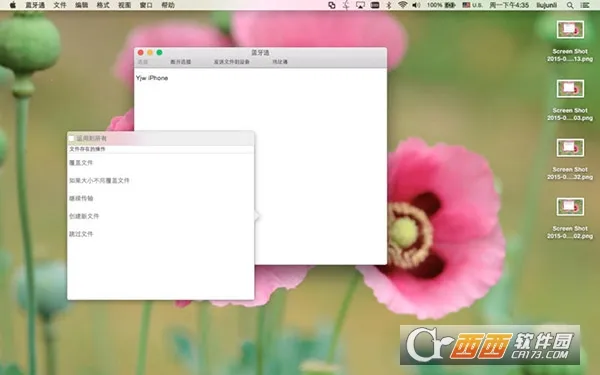 �ļ���������(�ļ���������)v1.9 ��׿���ͼ