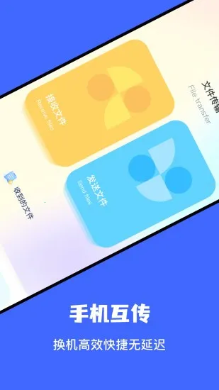 �ļ���������(�ļ���������)