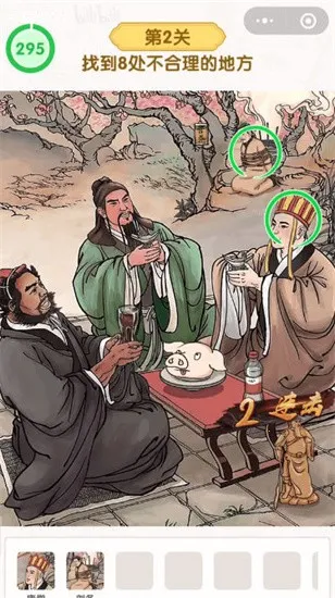 �Ҳ��Ҹ���2025���ذ�װv1.0.0 ��Ѱ��ͼ