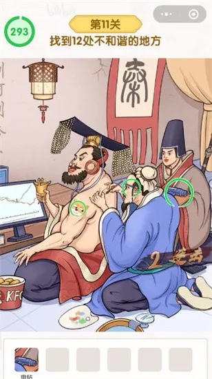 �Ҳ��Ҹ���2025���ذ�װv1.0.0 ��Ѱ��ͼ