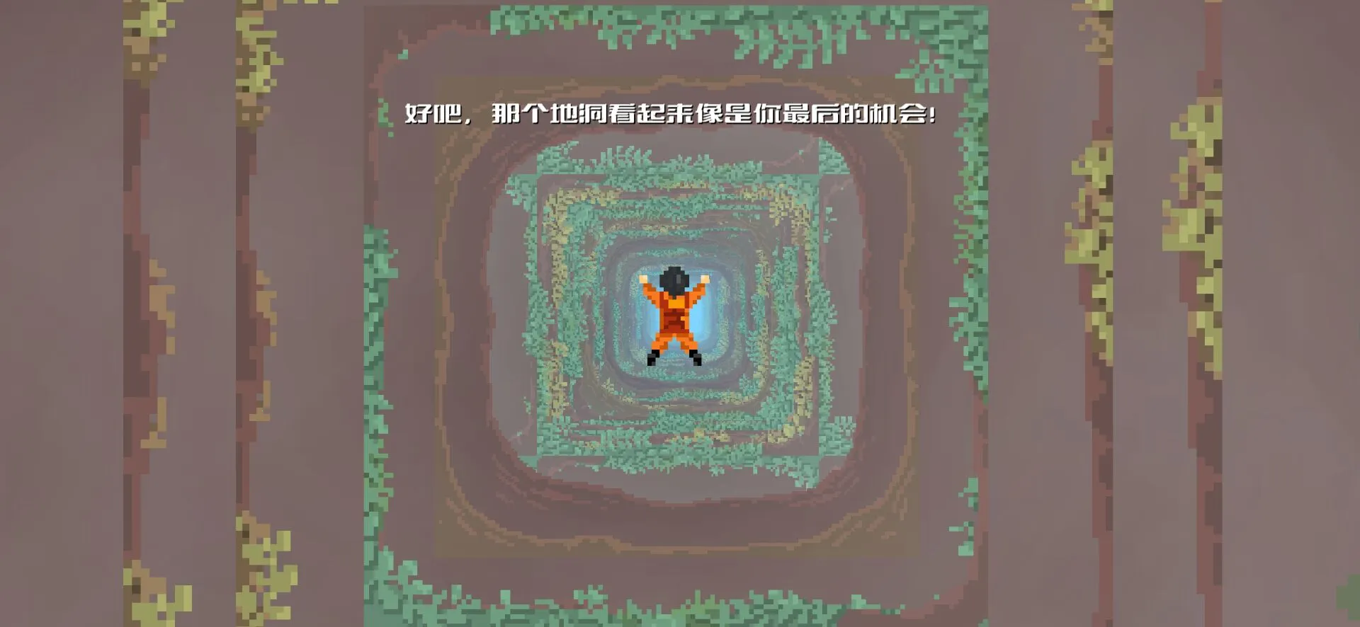 ׹����Ԩ2025���°汾v0.8.4b �ֻ����ͼ