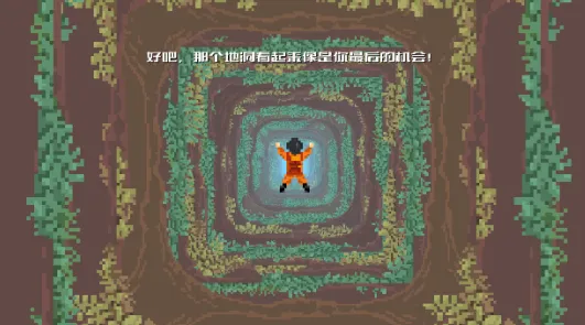 坠入深渊2025最新版本 坠入深渊2025最新版本