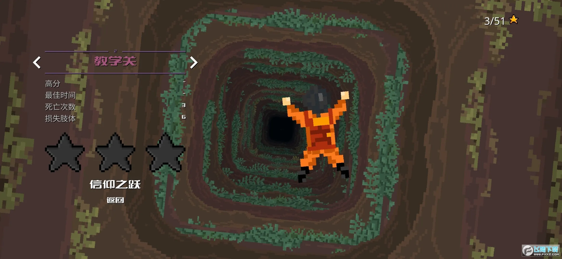 坠入深渊2025最新版本 坠入深渊2025最新版本