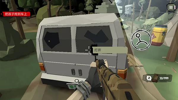 ���н�ʬ(��ʬ�����Ϸ)v2.64 ��Ѱ��ͼ