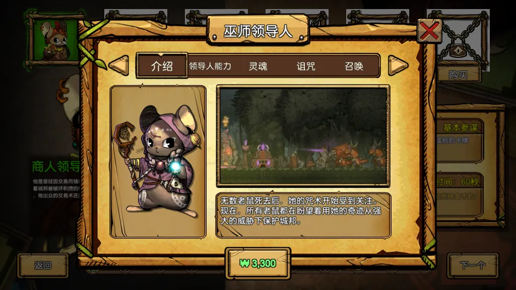 ��֮�ǰ�(���Կ��ƶ�ս��Ϸ)v1.095 �ֻ����ͼ