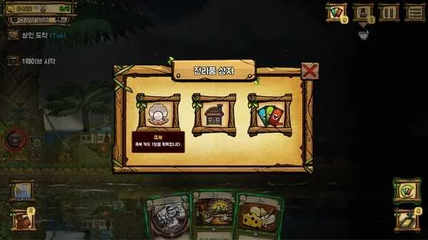 ��֮�ǰ�(���Կ��ƶ�ս��Ϸ)v1.095 �ֻ����ͼ