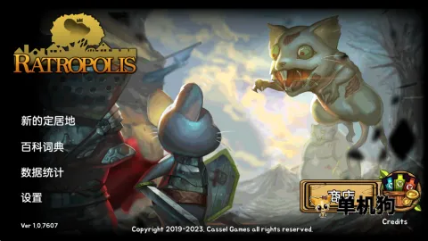 鼠之城邦(策略卡牌对战游戏) 鼠之城邦(策略卡牌对战游戏)