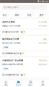 ������Ƹ(�����ҹ���ƽ̨)