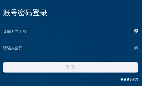 i郑轨2025下载安装 i郑轨2025下载安装
