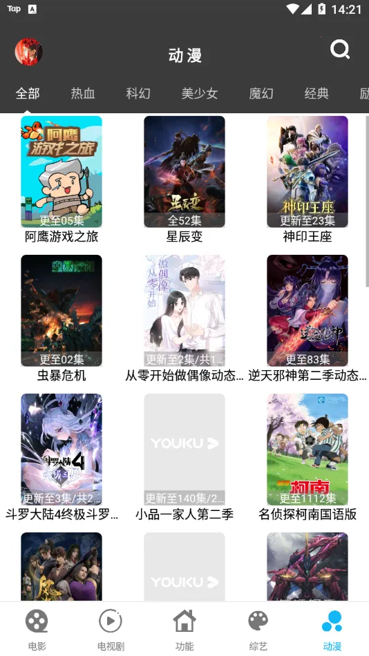 ������Ƶ(��Ƶ��������)v1.9.0 ��Ѱ��ͼ