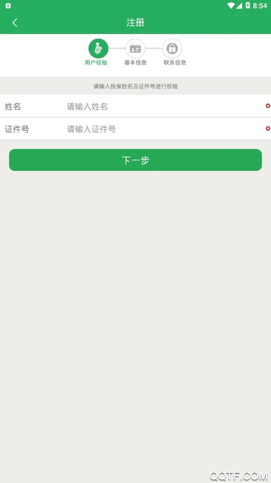 HI������(��������ƽ̨)v1.2.3 ��׿���ͼ