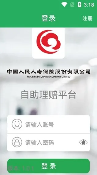 HI������(��������ƽ̨)v1.2.3 ��׿���ͼ