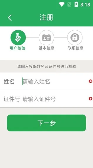 HI享服务(保险理赔平台) HI享服务(保险理赔平台)