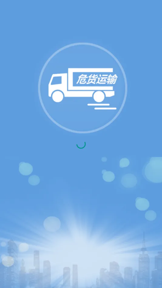 ����Σ������2025���ذ�װv2.5.0 ��׿���ͼ